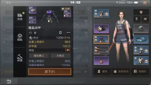 明日之后卡是什么原因　安装不了明日之后是什么原因-第5张