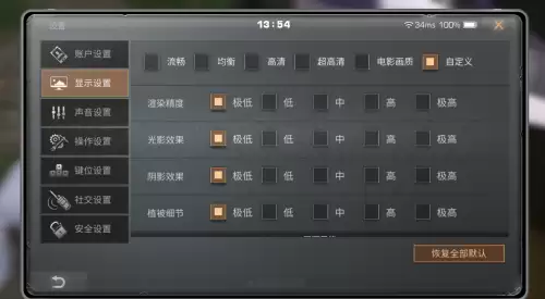 明日之后卡是什么原因　安装不了明日之后是什么原因-第9张