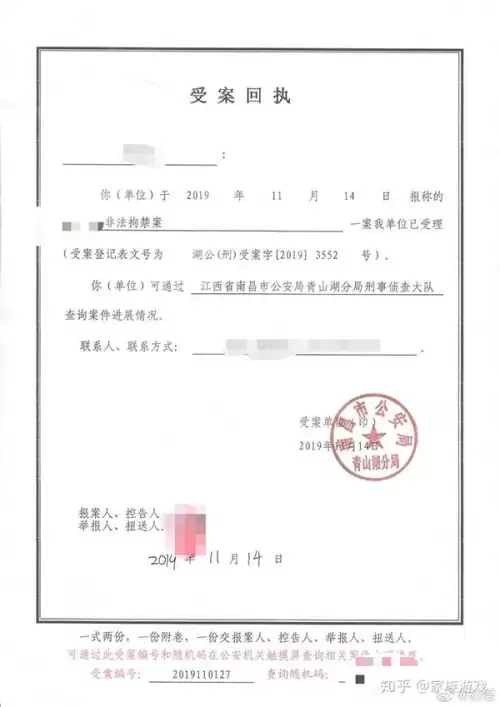 第五人格凄然中介靠谱吗　第五人格卖号的中介在哪里找-第1张