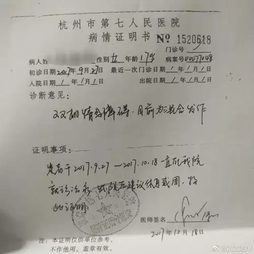 第五人格凄然中介靠谱吗　第五人格卖号的中介在哪里找-第6张