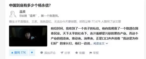 第五人格凄然中介靠谱吗　第五人格卖号的中介在哪里找-第5张