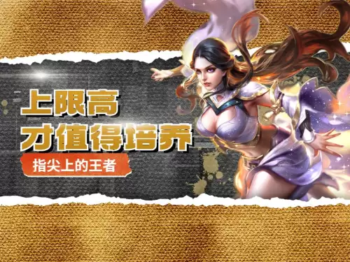 程咬金为什么打不过钟无艳　钟无艳怕什么英雄-第1张