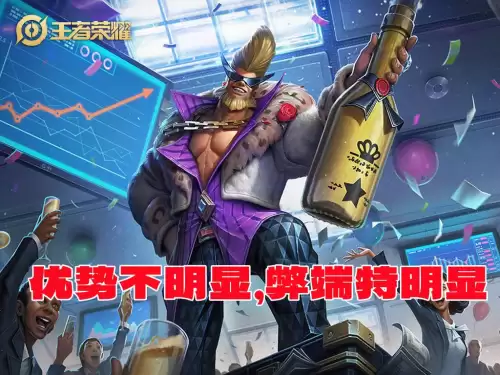 程咬金为什么打不过钟无艳　钟无艳怕什么英雄-第3张