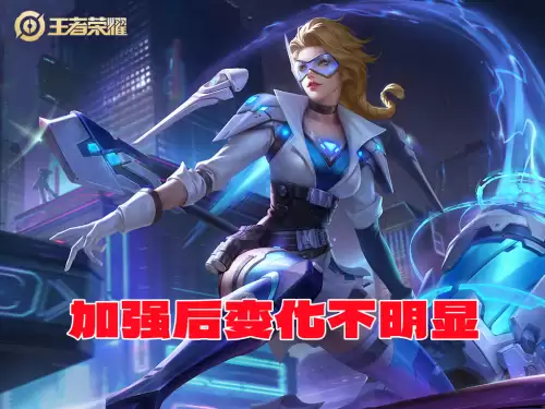程咬金为什么打不过钟无艳　钟无艳怕什么英雄-第4张