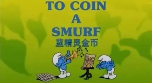 蓝精灵格格巫制造蓝妹妹哪一集　蓝妹妹是格格巫制造的吗-第4张