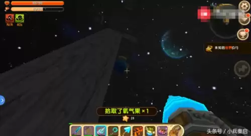 迷你世界下降了怎么下载还可以一直玩　迷你世界游戏版本过低怎么升级-第1张