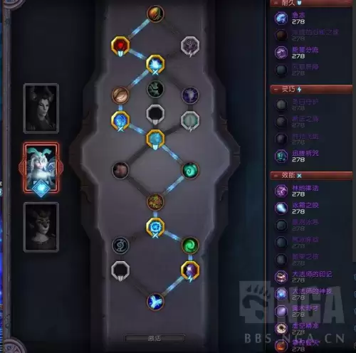 魔兽世界9.2法师玩什么　魔兽世界法师和猎人哪个好玩-第2张