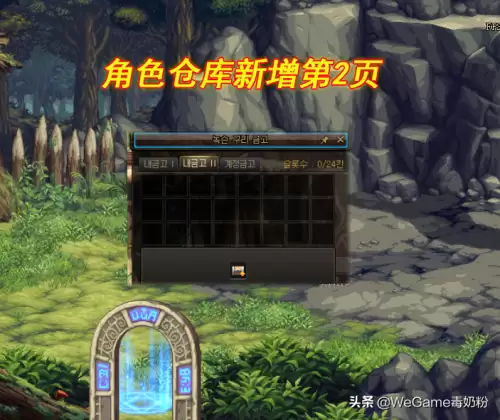 dnf升级卡片提升几率　dnf卡片怎么升级-第2张