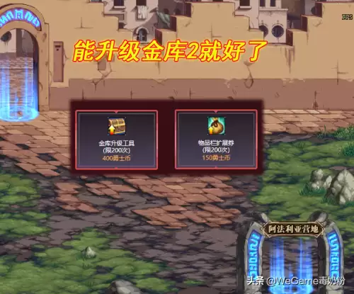 dnf升级卡片提升几率　dnf卡片怎么升级-第3张
