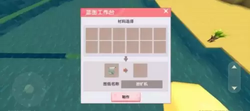 迷你世界怎么挖石头最快　迷你世界有一种石怎么挖不动-第2张