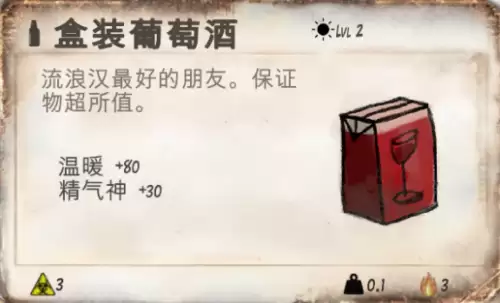 乞丐模拟器傲慢在哪里学　乞丐模拟器乞讨技能在哪里学-第8张