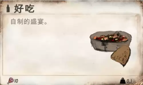乞丐模拟器傲慢在哪里学　乞丐模拟器乞讨技能在哪里学-第9张