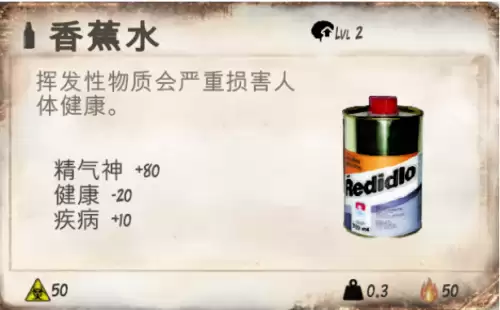 乞丐模拟器傲慢在哪里学　乞丐模拟器乞讨技能在哪里学-第10张
