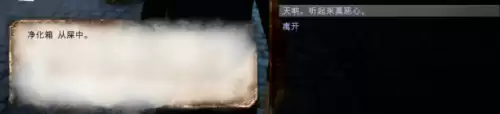 乞丐模拟器傲慢在哪里学　乞丐模拟器乞讨技能在哪里学-第22张