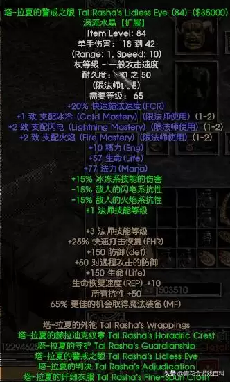 魔兽世界灵魂复原怎么做　魔兽世界灵魂的指引-第1张