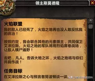 魔兽世界灵魂复原怎么做　魔兽世界灵魂的指引-第8张