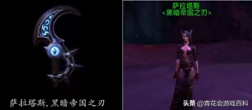 魔兽世界灵魂复原怎么做　魔兽世界灵魂的指引-第9张