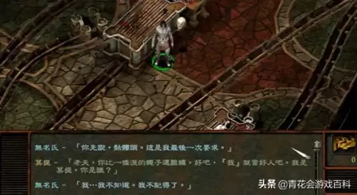 魔兽世界灵魂复原怎么做　魔兽世界灵魂的指引-第14张