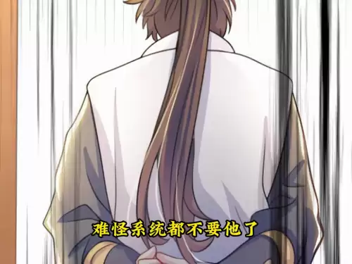 绝世武魂游戏怎么转生　绝世武魂陈枫血脉武魂-第5张
