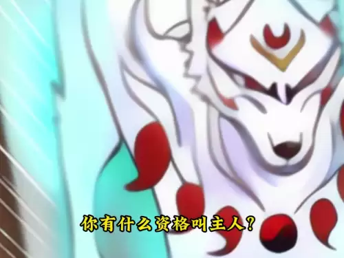 绝世武魂游戏怎么转生　绝世武魂陈枫血脉武魂-第7张