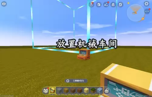 迷你世界帅气摩托车怎么造　迷你世界怎么用推进器造火箭-第2张