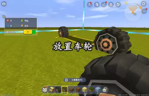 迷你世界帅气摩托车怎么造　迷你世界怎么用推进器造火箭-第3张