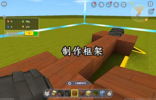 迷你世界帅气摩托车怎么造　迷你世界怎么用推进器造火箭-第5张