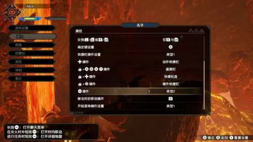 怪物猎人世界如何下蹲　迅龙的天鳞-第3张