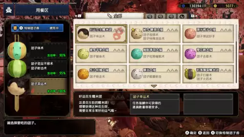 怪物猎人世界如何下蹲　迅龙的天鳞-第19张