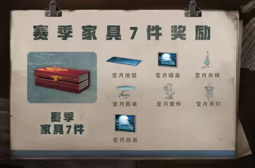 明日之后高校有什么用　辐射高校100层最低配置-第2张