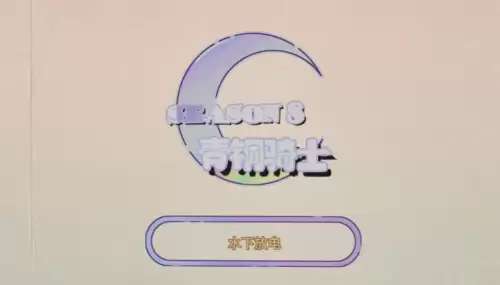 明日之后高校有什么用　辐射高校100层最低配置-第7张