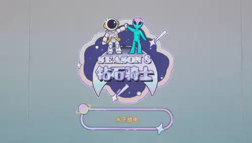 明日之后高校有什么用　辐射高校100层最低配置-第10张