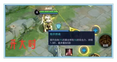 黄忠适合出末世吗　王者荣耀黄忠出不出末世-第4张