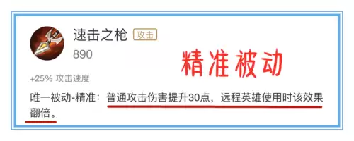 黄忠适合出末世吗　王者荣耀黄忠出不出末世-第17张