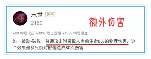 黄忠适合出末世吗　王者荣耀黄忠出不出末世-第26张