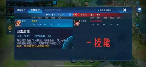 黄忠适合出末世吗　王者荣耀黄忠出不出末世-第27张