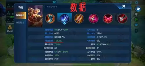 黄忠适合出末世吗　王者荣耀黄忠出不出末世-第25张