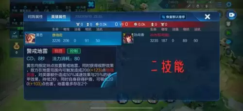 黄忠适合出末世吗　王者荣耀黄忠出不出末世-第28张