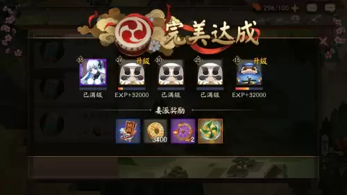 阴阳师委派任务召回还能重做吗　式神委派召回返还体力吗-第12张