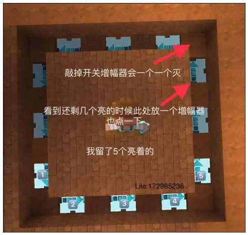 迷你世界怎么用电能增幅器　迷你世界自动发射器怎么做-第3张