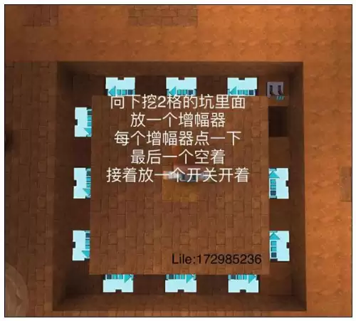 迷你世界怎么用电能增幅器　迷你世界自动发射器怎么做-第2张