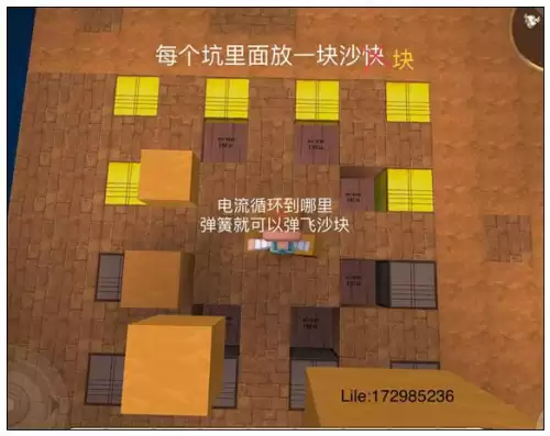 迷你世界怎么用电能增幅器　迷你世界自动发射器怎么做-第8张