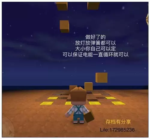 迷你世界怎么用电能增幅器　迷你世界自动发射器怎么做-第9张