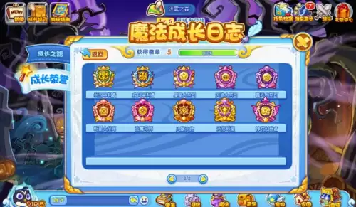 洛克王国第八在哪里大徽章　洛克王国vip徽章有什么用-第4张