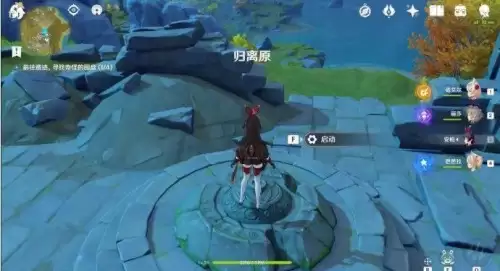 原神寻找奇怪的圆盘怎么开启机关　寻找机关零件怎么做-第2张