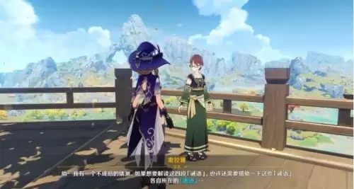 原神寻找奇怪的圆盘怎么开启机关　寻找机关零件怎么做-第5张