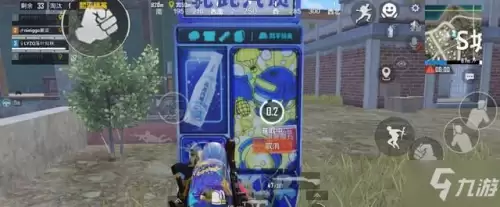 和平精英z城打卡点在哪　枫叶林的打卡方式-第1张