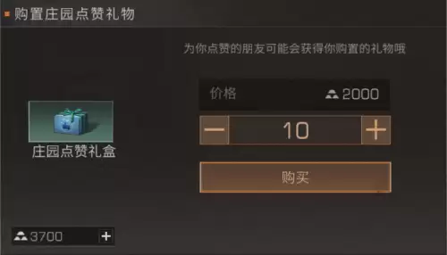明日之后爱心便当怎么送同居　明日之后爱心便当怎么送-第2张