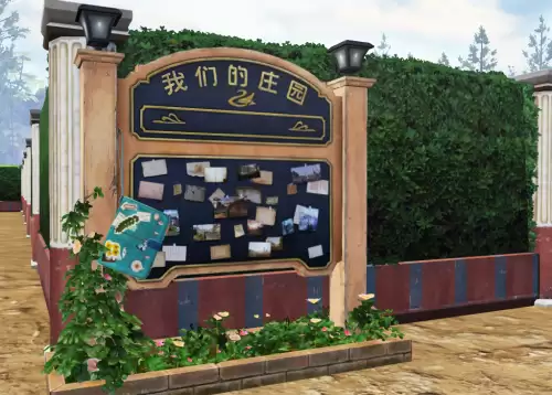 明日之后爱心便当怎么送同居　明日之后爱心便当怎么送-第3张