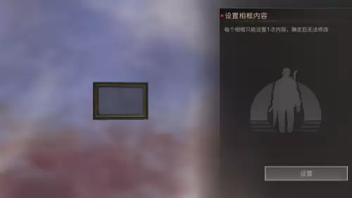 明日之后爱心便当怎么送同居　明日之后爱心便当怎么送-第9张